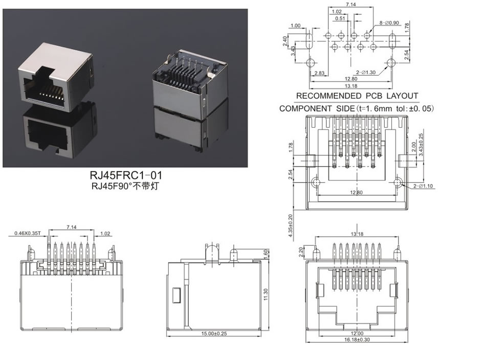 RJ-45接口系列:21-1